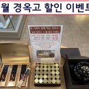 맑은생한의원 이미지