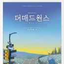 원스 이미지