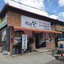 경남만두