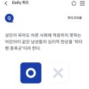 10월 9일 우리 won 선착순퀴즈 이미지