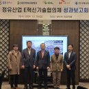 (주)혁신에너지 이미지