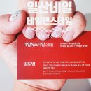 네일앤스타일 2호점 이미지