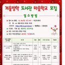 동화속 요리교실 이미지