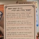 동양솥밥 평택역점 이미지