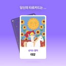 수진목장 네이버블로그