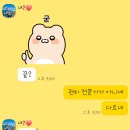 인천:) 매복사랑니 발치후기&lt; 사랑니빠지는치과의원&gt; 개강추!!!! 여기에요여기!!!!