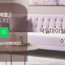 마이빌공인중개사사무소 이미지