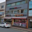 태성당구장 이미지