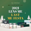 이순신 렌즈미 여천점 이미지