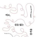 박상진4로L 이미지