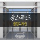 (주)한미푸드 이미지