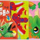 공룡주먹 이미지