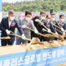 (주)서플러스글로벌