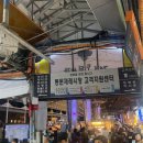 제주동문시장 | 찰리공장 제주동문시장본점 프리미엄 디저트 후기 : 제주동문시장맛집