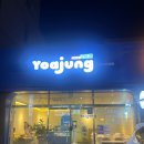 울산 언양 카페요아정 오픈 내돈내산 후기