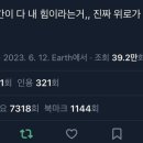 커피발전소 이미지