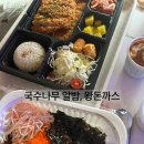 국수나무사천읍내점 | 알밥 왕돈까스 국수나무 사천점에서