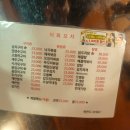 이화포차 이미지