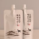 강원흑염소 이미지