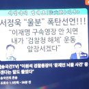 [1][공소장ㆍ(인과)기소통지서 인과검찰관사무소2024刑ㅡ1호 이미지