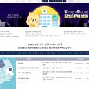 지성온누리약국 이미지