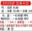김성욱한의원 네이버블로그