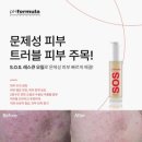 라베니에스테틱