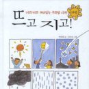 사이드 웨이 이미지