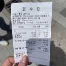 경주식당 이미지