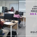 스마트폰으로 포토 영상 만들기 이미지