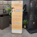 [아이원맘] 산모 (임신육아) 교실 참석 및 경품 당첨후기💙