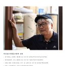안심집수리협동조합 이미지