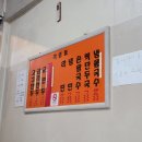 원산컴퍼니