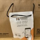 교촌치킨후암점 이미지