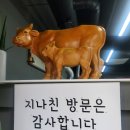 우라차차김서방
