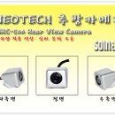 NEOTECH 이미지