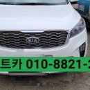 서일정비 이미지