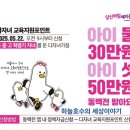 하늘교육서점 이미지
