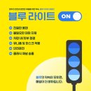 카카오블루 이미지