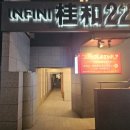 오토덴 | 삿포로 스스키노 니혼슈바 모로하쿠 쥬욘다이 지콘 아라마사 덴슈