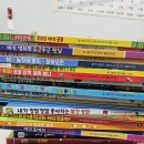 일터고라스수학학원 | 7세 독서논술, 예비초 준비는 어떻게 해야 할까? 대교하이캠퍼스 감일 수업 후기