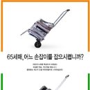 라이프유니