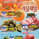 광장할인마트