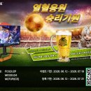 머그비어