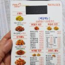 멕시카나청라루원시티점 이미지