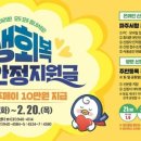 운정5동 행정복지센터 이미지