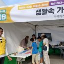 유레카커뮤니케이션주
