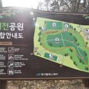 태전테니스장 이미지