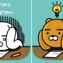 라이언 - 김천시 문화5길 18 | 라이언