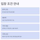 송정콘도마트